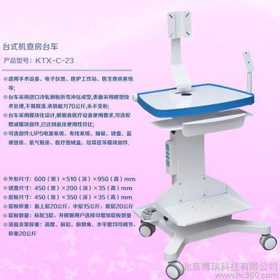 醫(yī)用查房車hcxd24醫(yī)用車