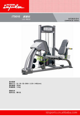 【英派斯IT系列坐式肌肉訓練器IT9010】價格,廠家,圖片,廣州力動康體設(shè)施-